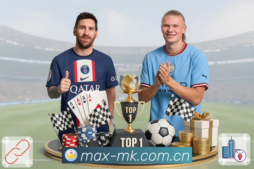 MK体育高峰赛事保障与稳定承载