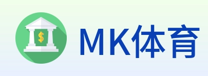 MK体育 logo